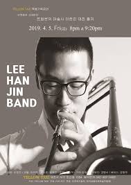 대전시 청년고리