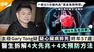 Labor party of hong kong members. Jxplz1fwgt6 Cm