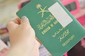 إجراءات استخراج جواز سفر سعودي Yasmina