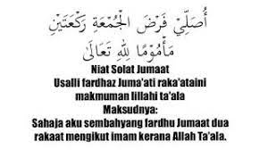 Dalam mengerjakan sholat jumat, anda harus memperhatikan niat sholat jumat dan sunnahnya. Niat Solat Jumaat Youtube