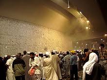 Ein video, das den kindern die hintergründe zur hajj und zum 'id näher bringen soll und ihnen die. Haddsch Wikipedia