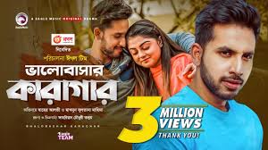 Bhalobasar Karagar | ভালোবাসার কারাগার | Bangla New Natok 2020 | Zaher  Alvi, Mahima | New Natok 2020