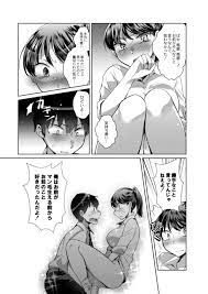 エロ漫画】幼馴染に頼んで陰毛を剃ってもらう巨乳JK…明日先輩の家に行くためパイパンにしてとお願いする！【コヤマハルタロウ】 | ヌケマン-エロ漫画・エロ 同人誌-
