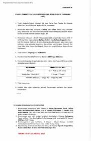 Pucuk merah merupakan tanaman hias yang memiliki pucuk daun berwarna merah. Bruneikerjakosong Brunei Career Brunei Jobs Facebook
