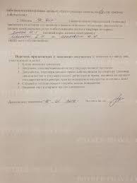 Порядок и этапы разделения лицевых счетов. Obrazec Iskovogo Zayavleniya Na Razdel Kommunalnyh Platezhej Licevogo Scheta
