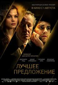 фильм защитник 2012 смотреть онлайн бесплатно в хорошем качестве Luchshee Predlozhenie Trillery Filmy Filmy Onlajn
