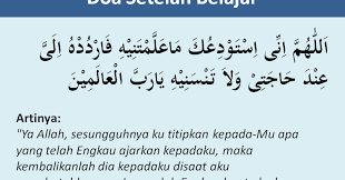 Amalkanlah selalu doa sebelum belajar untuk mendapatkan keberkahan atas ilmu. Doa Selepas Belajar
