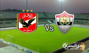 الاسطورة لايف ماتش الاهلي والزمالك بث مباشر اليوم بدون تقطيع. ÙŠÙ„Ø§ Ø´ÙˆØª Ù…Ø´Ø§Ù‡Ø¯Ø© Ù…Ø¨Ø§Ø±Ø§Ø© Ø§Ù„Ø§Ù‡Ù„ÙŠ ÙˆØ§Ù„Ø§Ù†ØªØ§Ø¬ Ø§Ù„Ø­Ø±Ø¨ÙŠ Ø§Ù„ÙŠÙˆÙ… Ù‚Ù†Ø§Ø© Dmc Ù…Ø¨Ø§Ø´Ø± Ø±Ø§Ø¨Ø· ÙŠÙˆØªÙŠÙˆØ¨ Ù…Ø´Ø§Ù‡Ø¯Ø© Ù…Ø§ØªØ´ Ø§Ù„Ø§Ù‡Ù„Ù‰ Live Ø§ÙˆÙ† Ø³Ø¨ÙˆØ±Øª Vehicle Logos Porsche Logo Logos