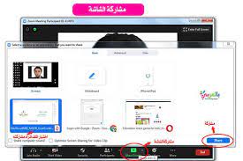 منصة زوم zoom للتعليم عن بعد دليلك الشامل لاستخدام برنامج زوم بالعربي نتعلم electronics phone electronic products