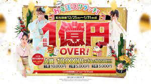 熟女ネットワーク京都」しおり【伏見・南インター：人妻デリヘル】 : 風俗ブログ「ともだち」関東・関西の風俗体験談