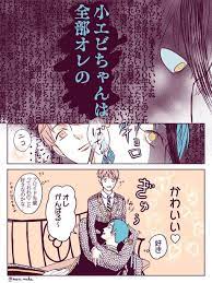 pin on ツイステ オクタ