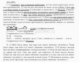 гдз алгебра и начала анализа 10 11 класс мордкович Shynybekov Algebra 7 Klass 2017 God Algebra Personalized Items