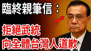 九年剧场《李尔王》Highlights from Lear Is Dead by Nine Years Theatre (Singapore)