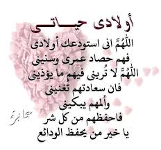 Pin On ياااارب