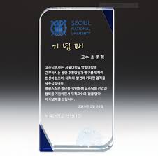 Professor)는 고등교육기관인 대학이나 대학원 등에서 강의하고 학문을 연구하는 사람을 일컫는다. Crystal Plaque 100 190 35mm