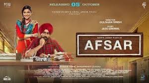 Afsar Poster Alert Daah Films Find where to watch afsar (2018) in australia.