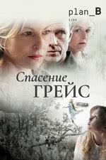 Тришиа Ли Фишер (Tricia Leigh Fisher): фильмы, биография, семья,  фильмография — Кинопоиск