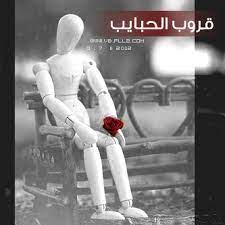 رمزيات قروب بنات احلى خلفيات بنات صبايا كيوت