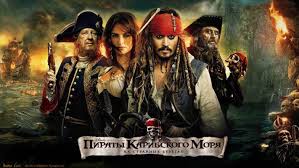 The curse of the black pearl. Pirates Of The Caribbean Black Pearl Wallpaper Hd 720x1280 Wallpaper Teahub Io