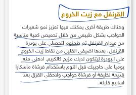 وصفات طبيعية لتنعيم الشعر Beauty Care Good To Know Skin Care Routine