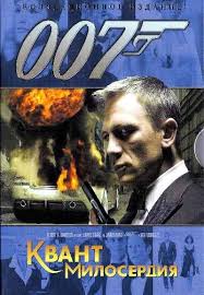 Edwin Cedeno Best Movies and Shows List from 2008 to 2008