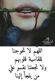 لا تحوجنا لاحد سواك ياالله arabic typing movie posters movies