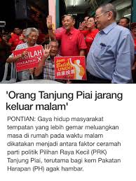 Keberadaannya bukan saja boleh mengelirukan pengundi tentang perjuangan ph, malah lebih mungkin menyebabkan calon bersatu kalah dengan lebih teruk lagi. Najib Razak Misteri Kehilangan Penyokong Ph Akhirnya Terungkai Calon Ph Kata Orang Tanjung Piai Tak Keluar Malam Adalah Sebab Utama Ceramah Ph Hambar Baru Kita Faham Kenapa Dia Kata Rakyat Perlu