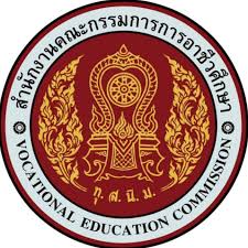 สำนักงานคณะกรรมการการอาชีวศึกษา