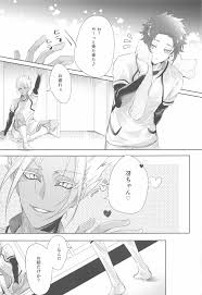 ブルーロック】午後9時のSweet Room - 同人誌 - エロ漫画 momon:GA（モモンガッ!!）