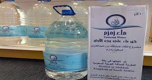 ماء زمزم لمرضى كورونا في السعودية السبيل