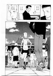 なるたる 鶴丸