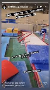 Maybe you would like to learn more about one of these? Orgh Petroynia Meta Apo Atyxhma Enos Koritsioy Ston Agio Kosma Espasan Oi Asymmetroi Zygoi
