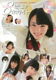 We did not find results for: Moecco Pure White ãƒžã‚¤ã‚¦ã‚§ã‚¤ãƒ ãƒƒã‚¯ U 15 Jr Idol Mook With Dvd Photo Book Japanese Edition Tracked Insured Shipping Moecco 9784865114096 Amazon Com Books