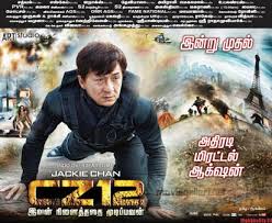 Chinese Zodiac Tamil Dubbed Movie Free Download Movie4me 2020 movie4me.in movie4me.cc download watch new latest hollywood, bollywood, 18+, south hindi dubbed dual audio movies in hd 1080p 720p 480p 300mb movies4me worldfree4u 9xmovies world4ufree khatrimaza downloadhub katmoviehd. chinese zodiac tamil dubbed movie free