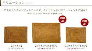 楽天市場 アタ製ランチョンマット バリ島産 40 30cm オーバル型 2605 ランチョンマット ランチマット プレースマット マット バリ アジアン バリ雑貨 アジアン雑貨 おしゃれ アタ モダン エスニック ナチュラル プレイスマット バリ島 アジア工房 プレースマット