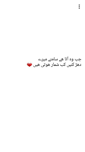 Pin By A Ss Writes On Urdu Poetry Urdu Love Words Love Romantic Poetry One Line Love Quotes