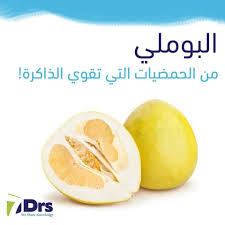 pin by صورة و كلمة on معلومة information knowledge health quotes