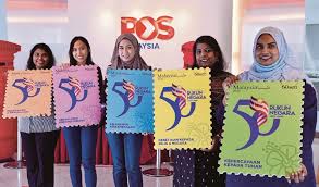 To achieve greater unity among malaysian. Leaders Must Get The Ball Rolling To Realise Ideals Of Rukun Negara