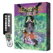 アナフィラキシー– WMTC BLOG