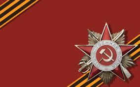 Клипарт к дню победы на прозрачном фоне. Den Pobedy Oboi Dlya Rabochego Stola Kartinki I Foto Rabstol Net