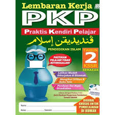 Wa jalla mengajak manusia supaya bercermin. Tahun 2 Lembaran Kerja Pkp Pendidikan Islam