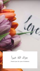 Kalau kamu memiliki kemampuan merangkai kata, kamu bisa membuat kata ucapan ulang tahun untuk pacar dengan gayamu sendiri. Free Download Contoh Kartu Ucapan Terima Kasih Dan Cara Membuatnya Giftcard