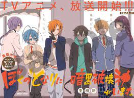 Pin By Linh 2k8 On Boku No Tonari Ni Ankoku Hakaishin Ga Imasu Cute Anime Chibi Anime Chibi Anime