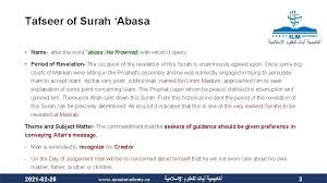 Logo ghost bc wallpaper wall. Surah Abasa He Was Cumbersome Frowned And Turned Away Did Not Pay Attention