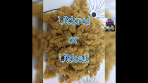 Black urad dal is one of the richest source of proteins and vitamin b. Ukkali Sweet Recipe In Tamil Healthy Life Naturally Life