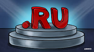 Расширение
