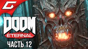 Call Of Duty World At War 2 сколько миссий Doom Eternal Prohozhdenie 12 Istoriya Dumgaya Youtube