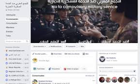 Mais pourquoi remettre le service militaire?. La Reponse Des Jeunes Marocains Face Au Service Militaire Obligatoire Welovebuzz