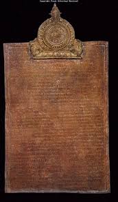The inscription is written in pallava letter in old malay, dated 606 saka (23 march 684 ce) mentioning. 15 Peninggalan Sejarah Kerajaan Sriwijaya Yang Harus Kamu Ketahui Abangnji Com