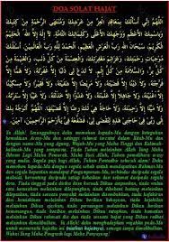 Doa sholat hajat yang mujarab setelah sholat hajat, kita disunnahkan untuk berdoa dengan doa yang ma'tsur shalat sunat hajat adalah shalat yg.dilakukan dimalam hari apabila kita punya keinginan. Panduan Solat Hajat Yang Betul Dan Lengkap Fitrah Islami Online